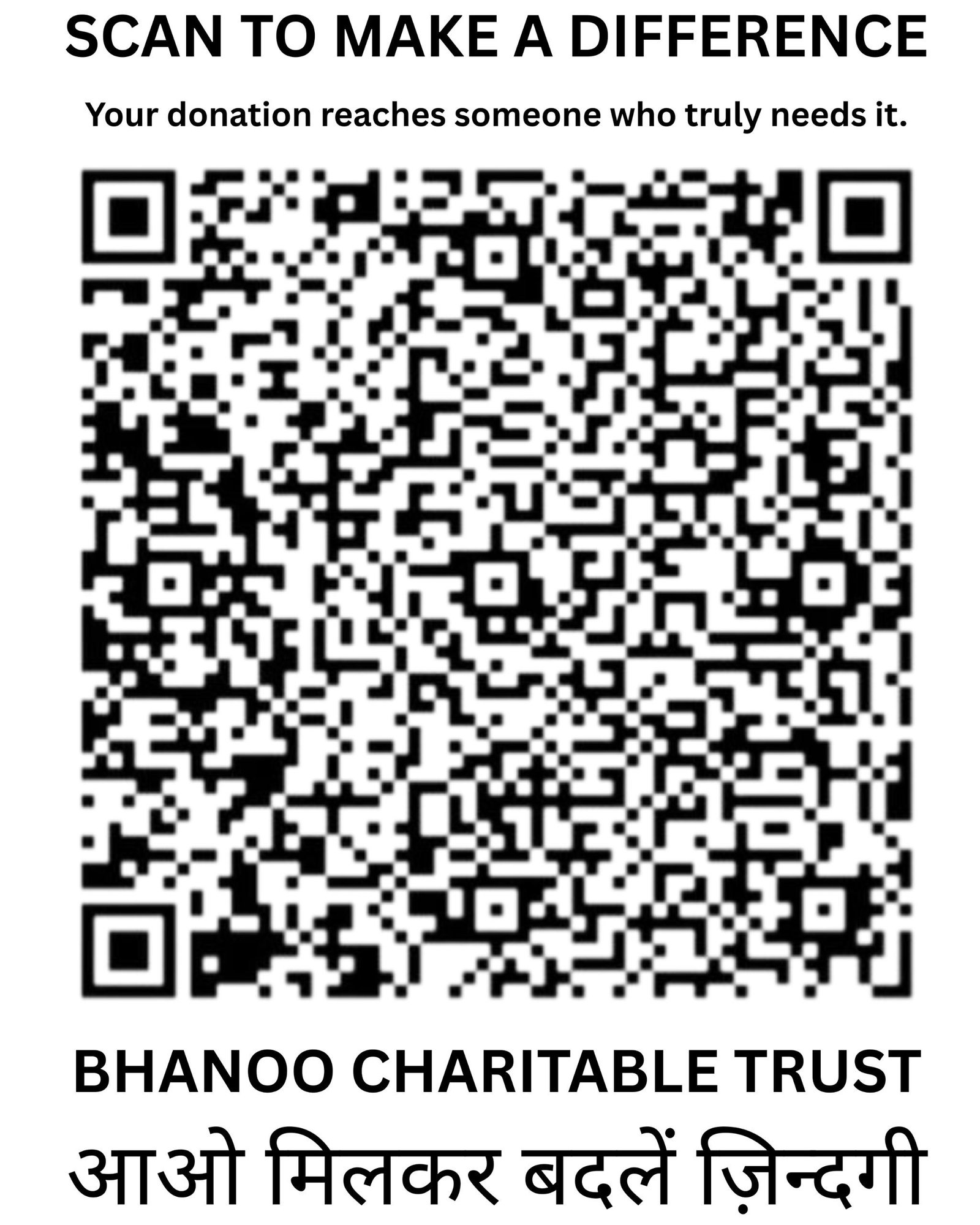 UPI QR